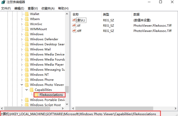 win11设置照片查看器怎么操作