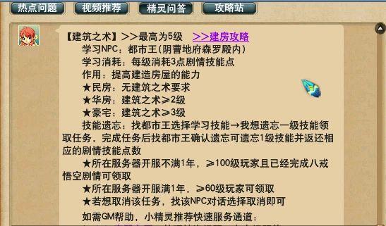 梦幻西游一些被遗忘的远古赚钱技能，学会远古赚钱技能