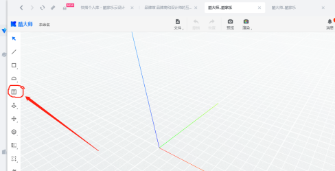 酷家乐墙面添加字体的方法