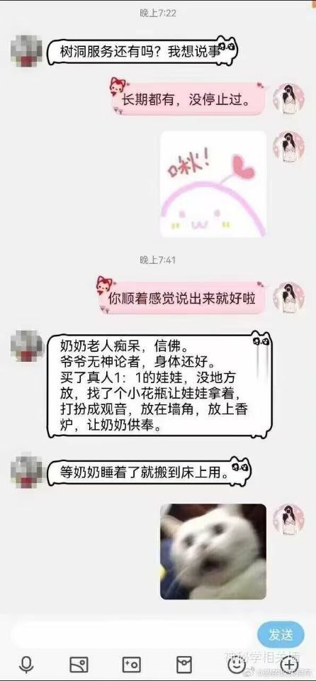 云南人：这种菇烫一下就能吃囧图细说怎么找樱花妹