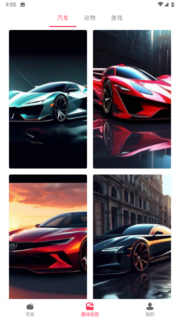 动态DIY壁纸安卓版最新版图6