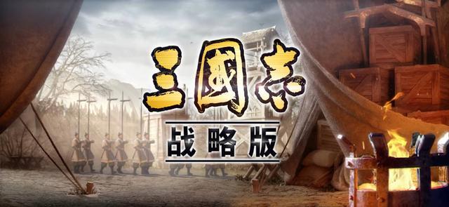 三国志战略版平民三势吕怎么玩平民三势吕阵容兵书搭配攻略