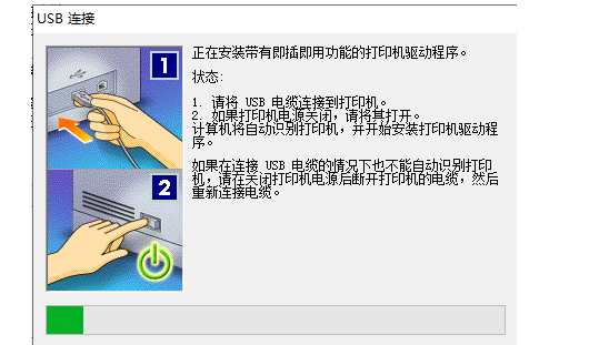 佳能打印机驱动下载最新版图7