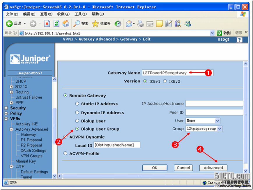 Juniper防火墙之图解L2TPoverIPSEC