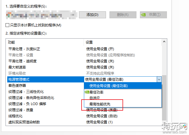 永劫无间无法启动怎么办永劫无间故障排除步骤