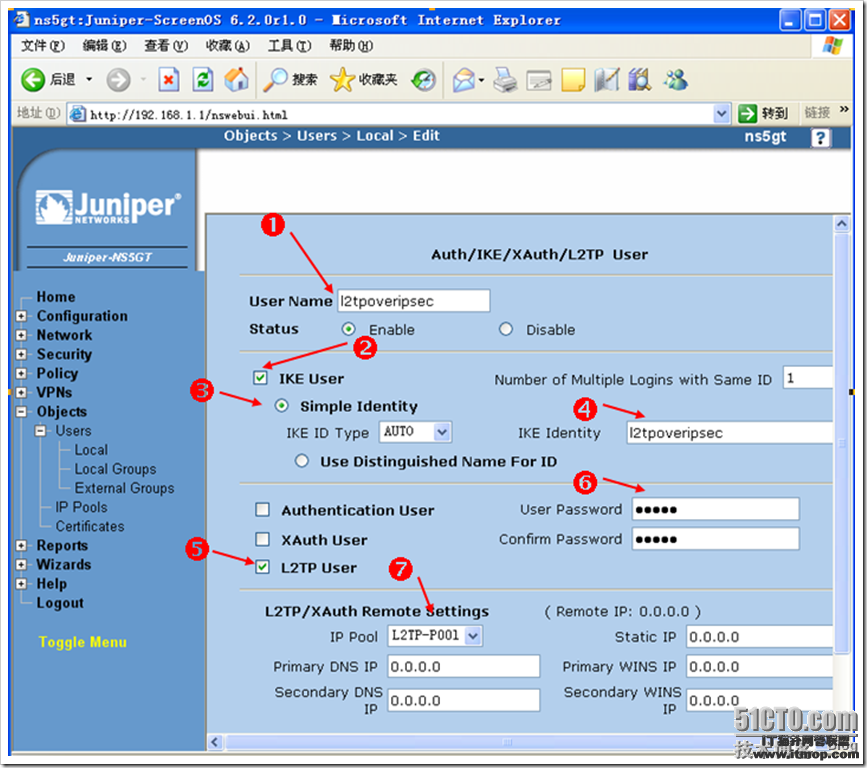 Juniper防火墙之图解L2TPoverIPSEC