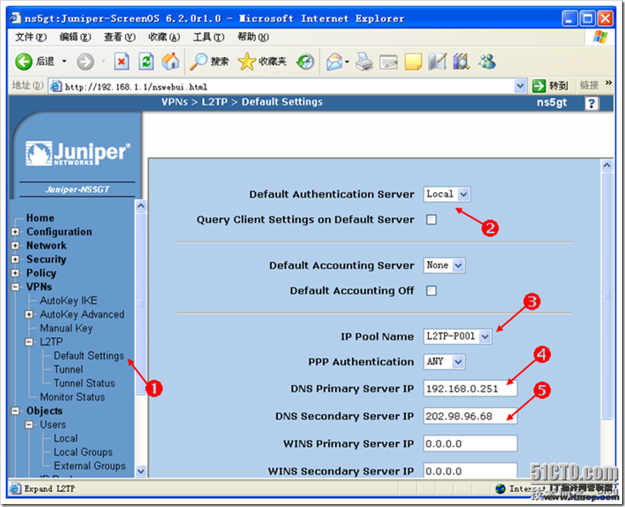 Juniper防火墙之图解L2TPoverIPSEC