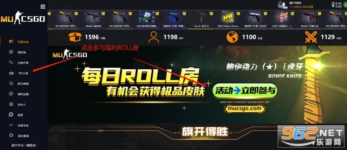 CSGO开箱子网站真的吗CSGO开箱子网站推荐