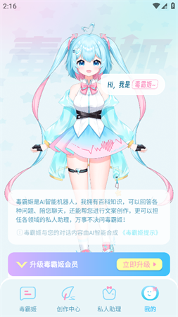毒霸姬图6