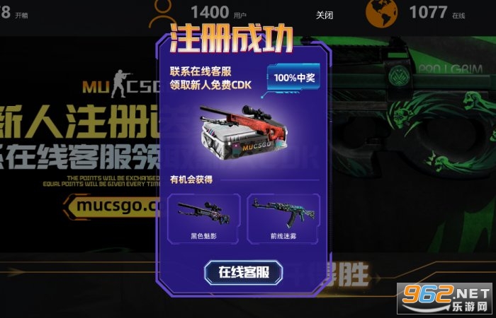 CSGO开箱子网站真的吗CSGO开箱子网站推荐