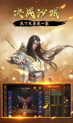 盛聚洪荒大陆手游官方最新版图4