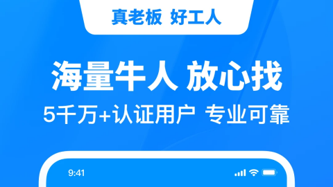 鱼泡网招工信息可靠吗真实吗