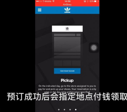 adidasconfirmed怎么用adidasconfirmedapp使用教程