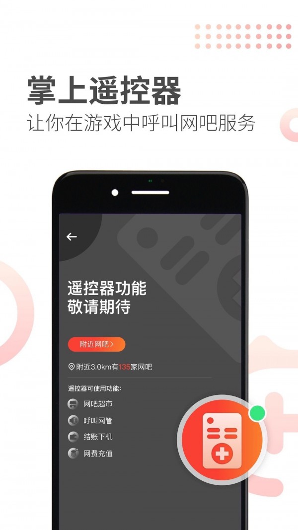 简喵扫码上机图6