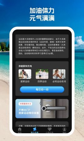 彗星充电图3