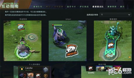 dota2选手卡片有什么用dota2选手卡包金卡银卡有什么用