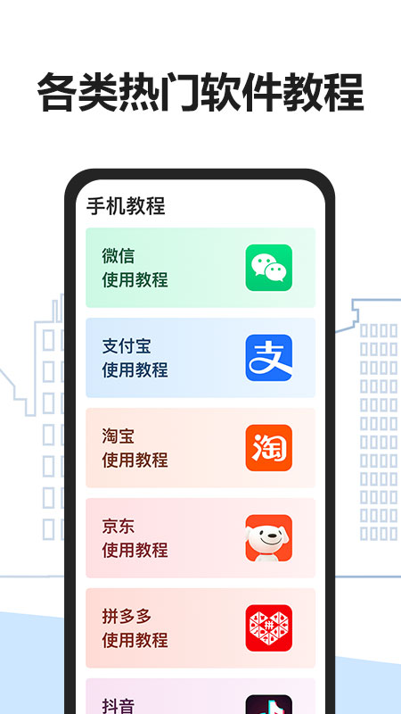 易年通app图2