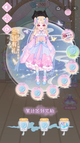 古代换装物语免广告版