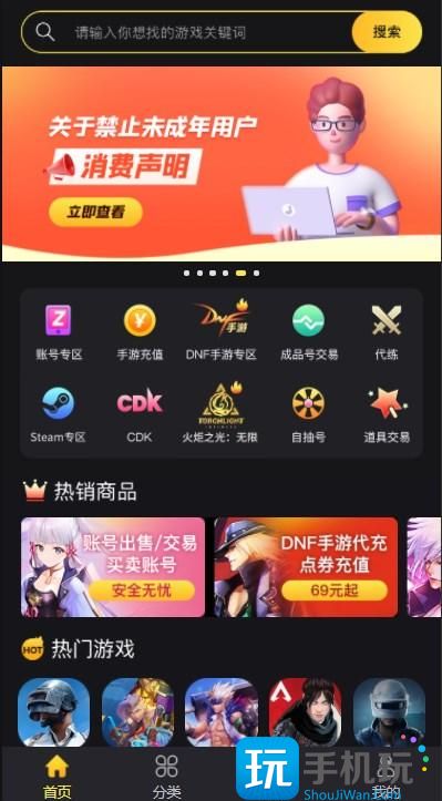 pubgmobile充值入口在哪