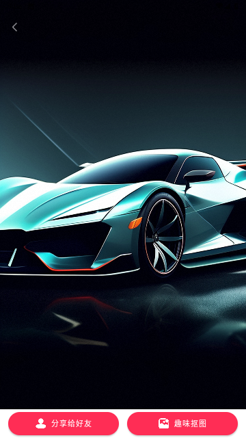 动态DIY壁纸安卓版最新版图4