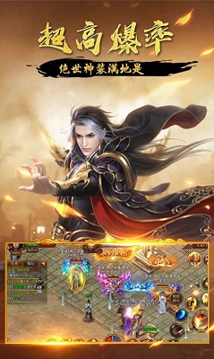 盛聚洪荒大陆手游官方最新版图3