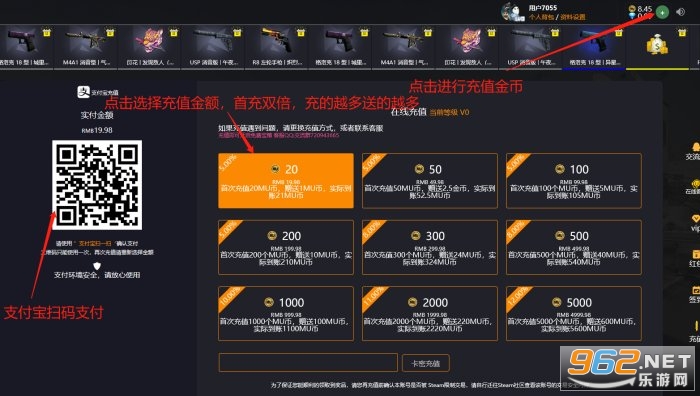 CSGO开箱子网站真的吗CSGO开箱子网站推荐