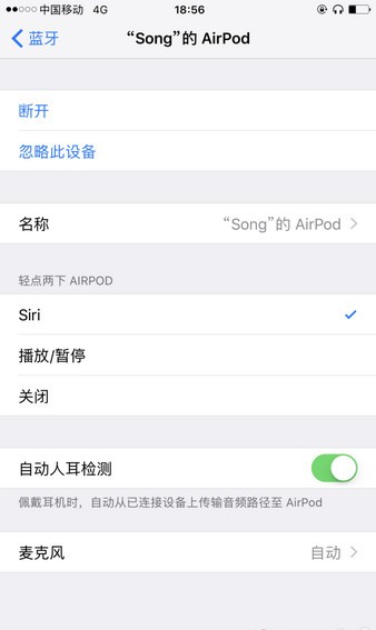 airpods什么时候上市airpods耳机评测