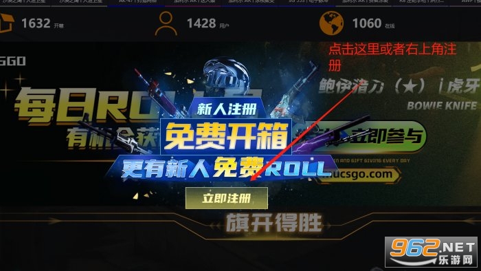 CSGO开箱子网站真的吗CSGO开箱子网站推荐