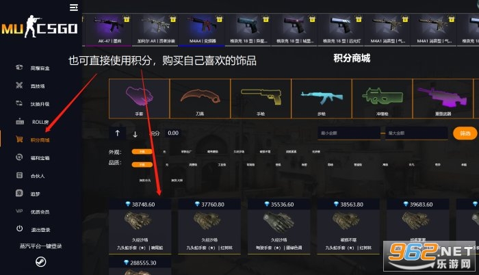 CSGO开箱子网站真的吗CSGO开箱子网站推荐