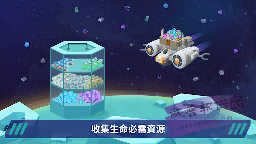 星际移民建造Sandbox截图5