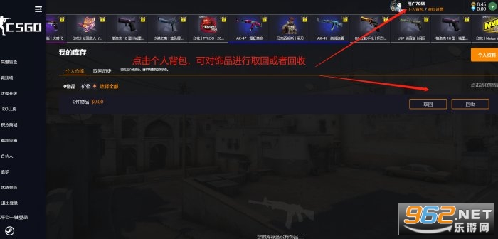 CSGO开箱子网站真的吗CSGO开箱子网站推荐