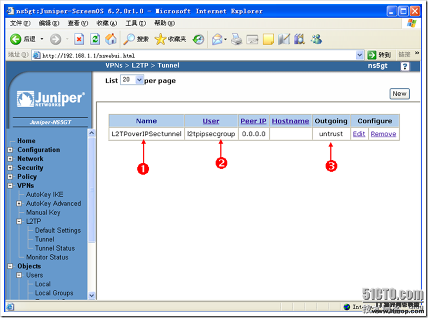 Juniper防火墙之图解L2TPoverIPSEC