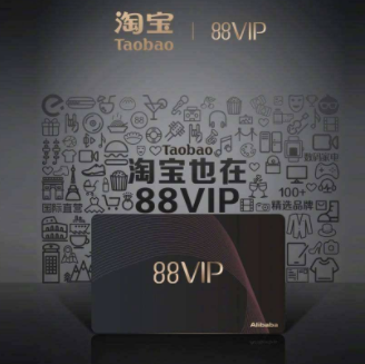 88vip会员网易云可以送人吗88vip会员网易云会员换绑手机号教程