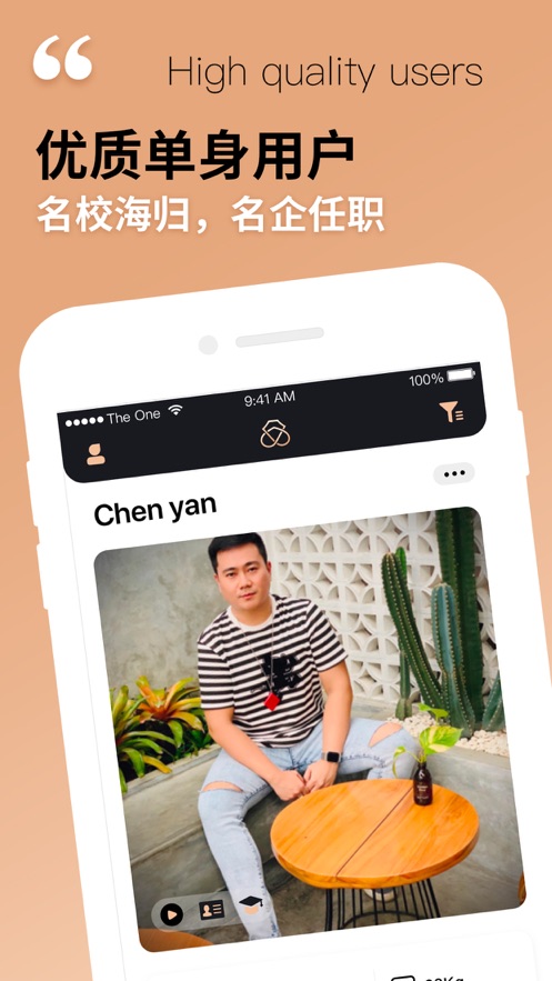 唯爱婚恋相亲俱乐部图6