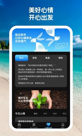 彗星充电图2