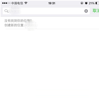 微信朋友圈怎么做才能显示applewatch的客户端小尾巴