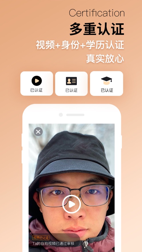 唯爱婚恋相亲俱乐部图7