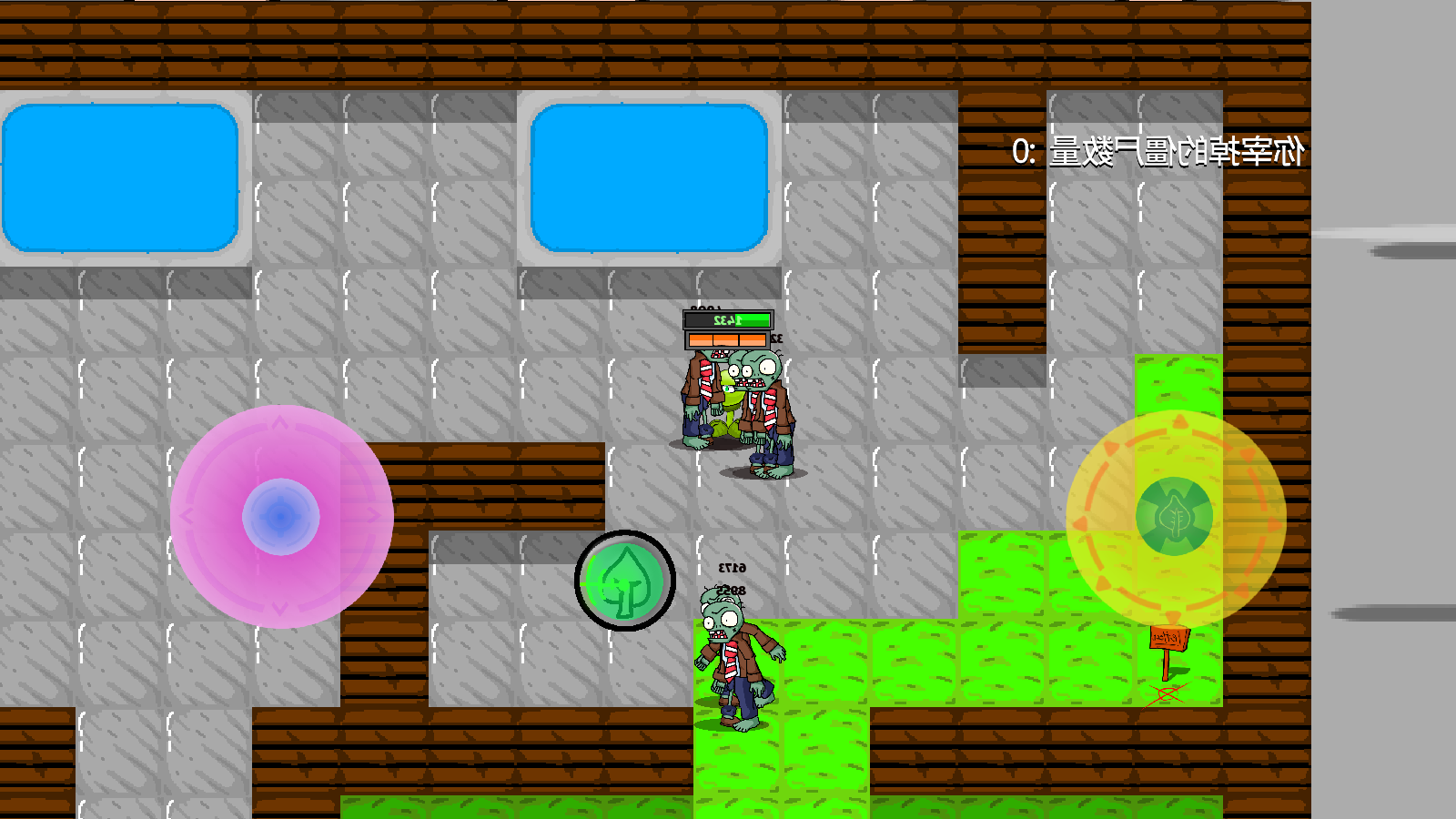 植物乱斗玩家自制版图8