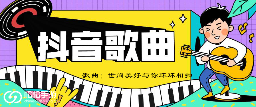 抖音知道你不能还要你感受歌曲介绍