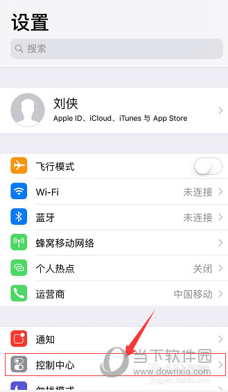 苹果手机怎么录屏后剪切iPhone录屏视频剪切教程