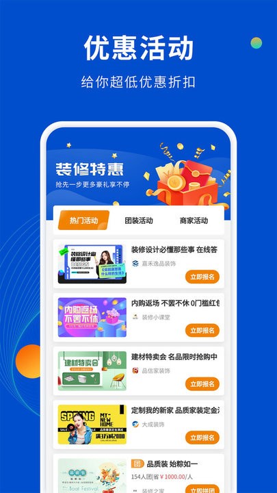 家装设计库图3