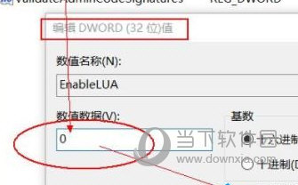 Win11微信不能拖拽文件怎么办电脑文件无法拖拽教程