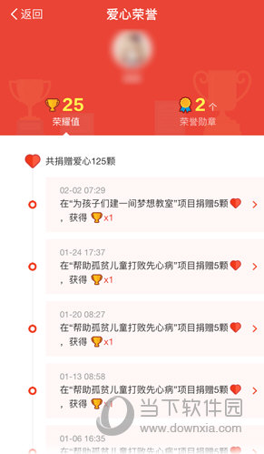 支付宝蚂蚁庄园加速卡怎么解锁u00a0加速卡解锁攻略