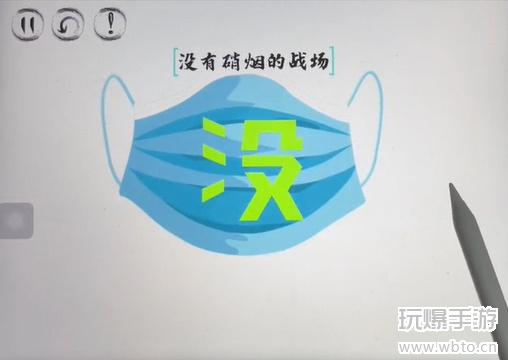 脑洞人大冒险脑洞汉字疫败涂地攻略