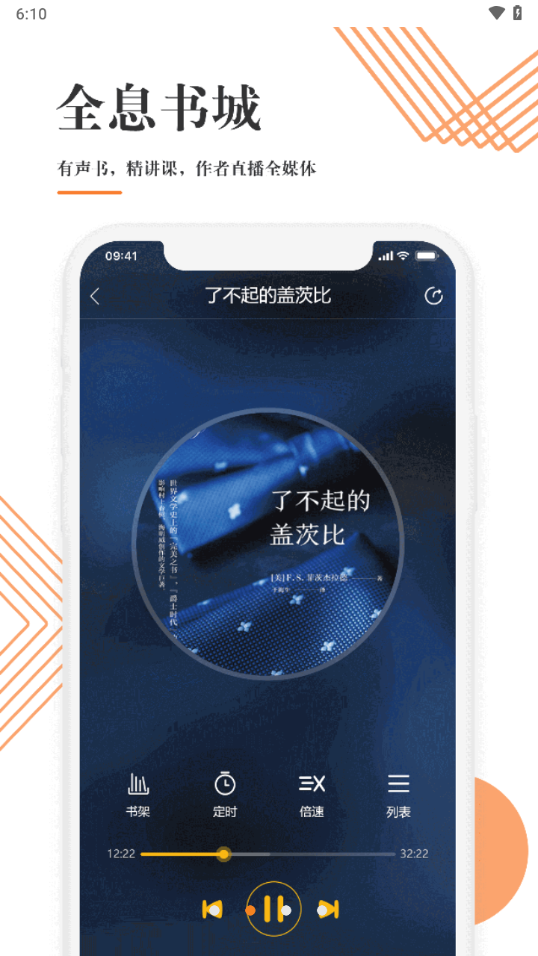 文化中油app最新版下载截图4