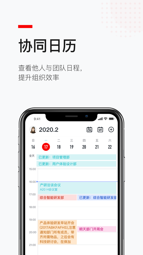 京园通app截图7