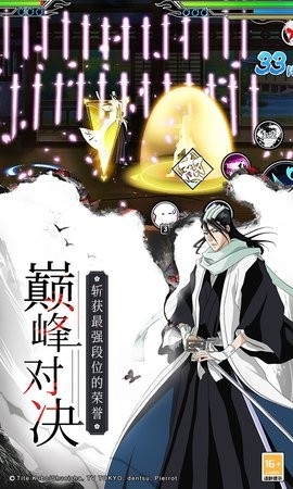 虚化觉醒手游截图2