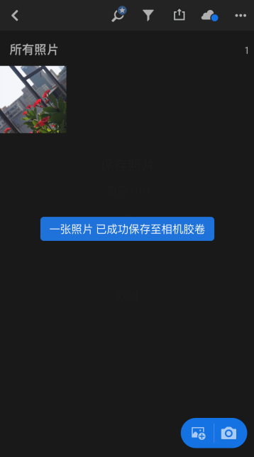 lightroom如何逆时针旋转图片的方向