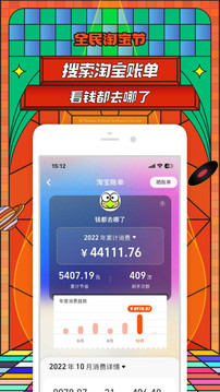 买正品哪个app最靠谱好用的正品购物app推荐