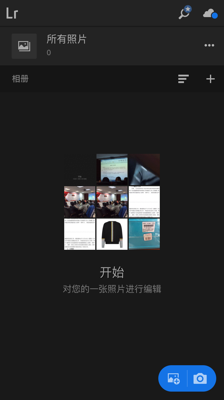 lightroom如何逆时针旋转图片的方向